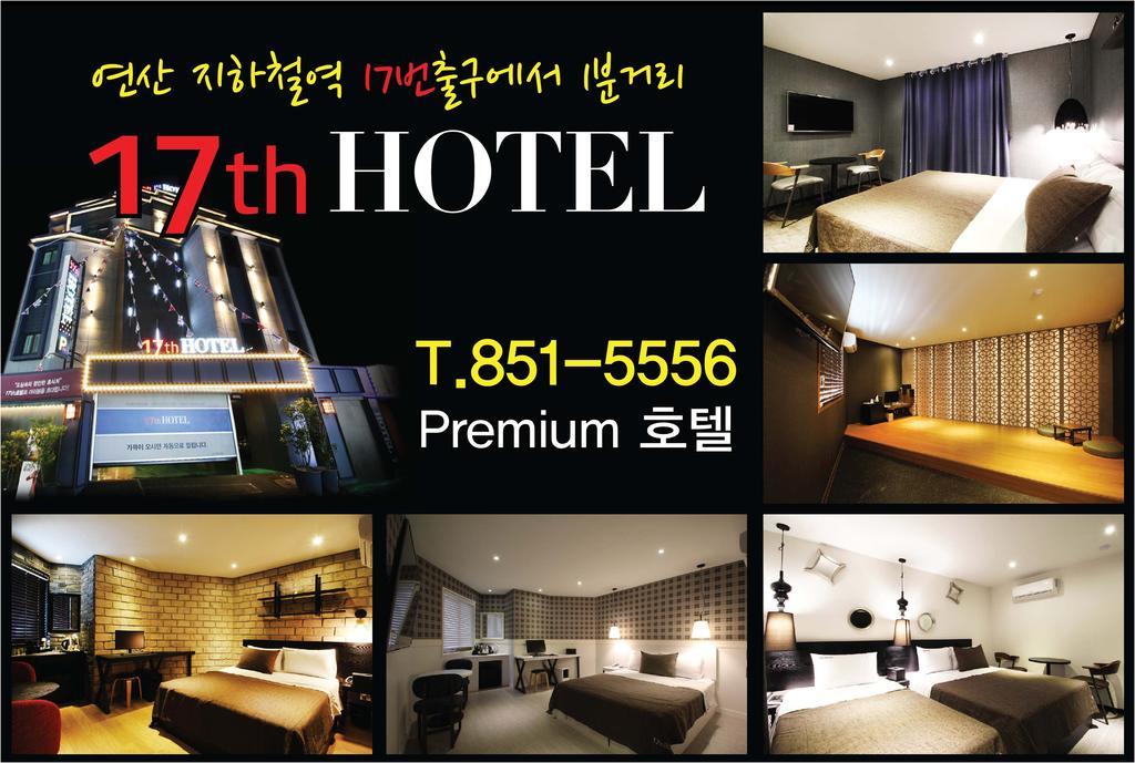 17Th Hotel Yeonje Exterior foto